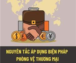 YÊU CẦU ÁP DỤNG BIỆN PHÁP PHÒNG VỆ THƯƠNG MẠI